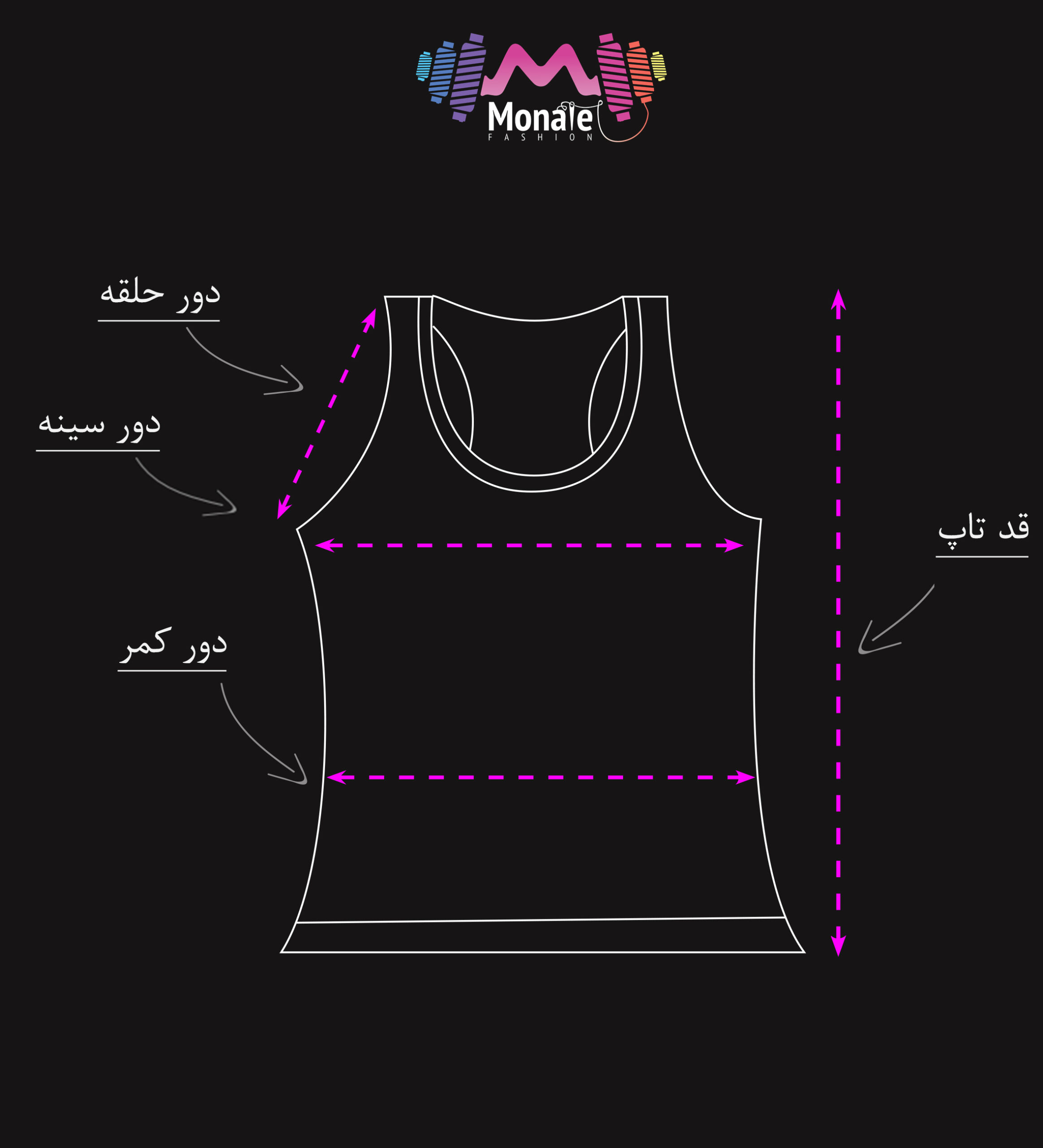 تاپ ورزشی
