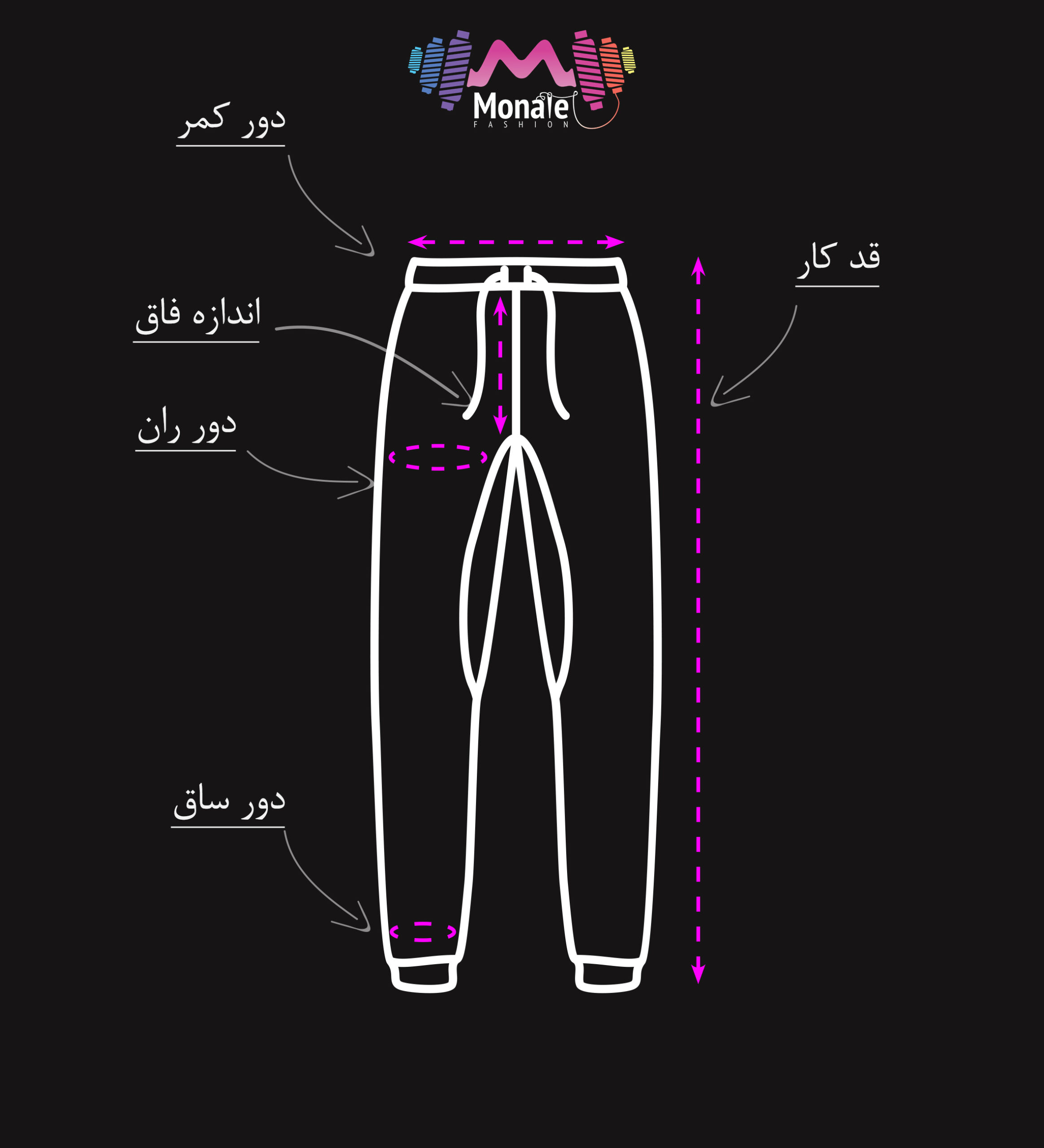 شلوار ورزشی چسب دار