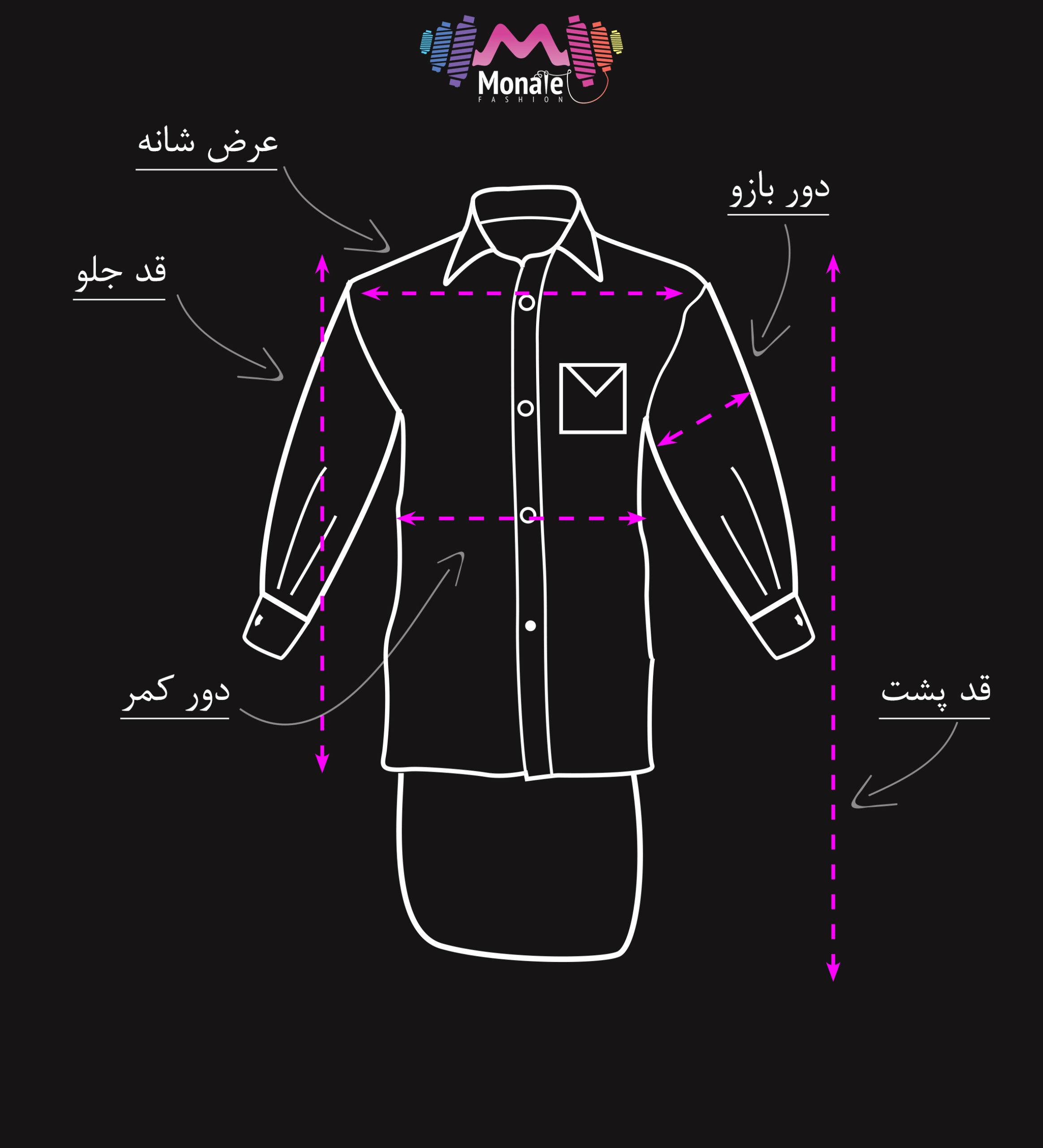 مانتو آستین پفی