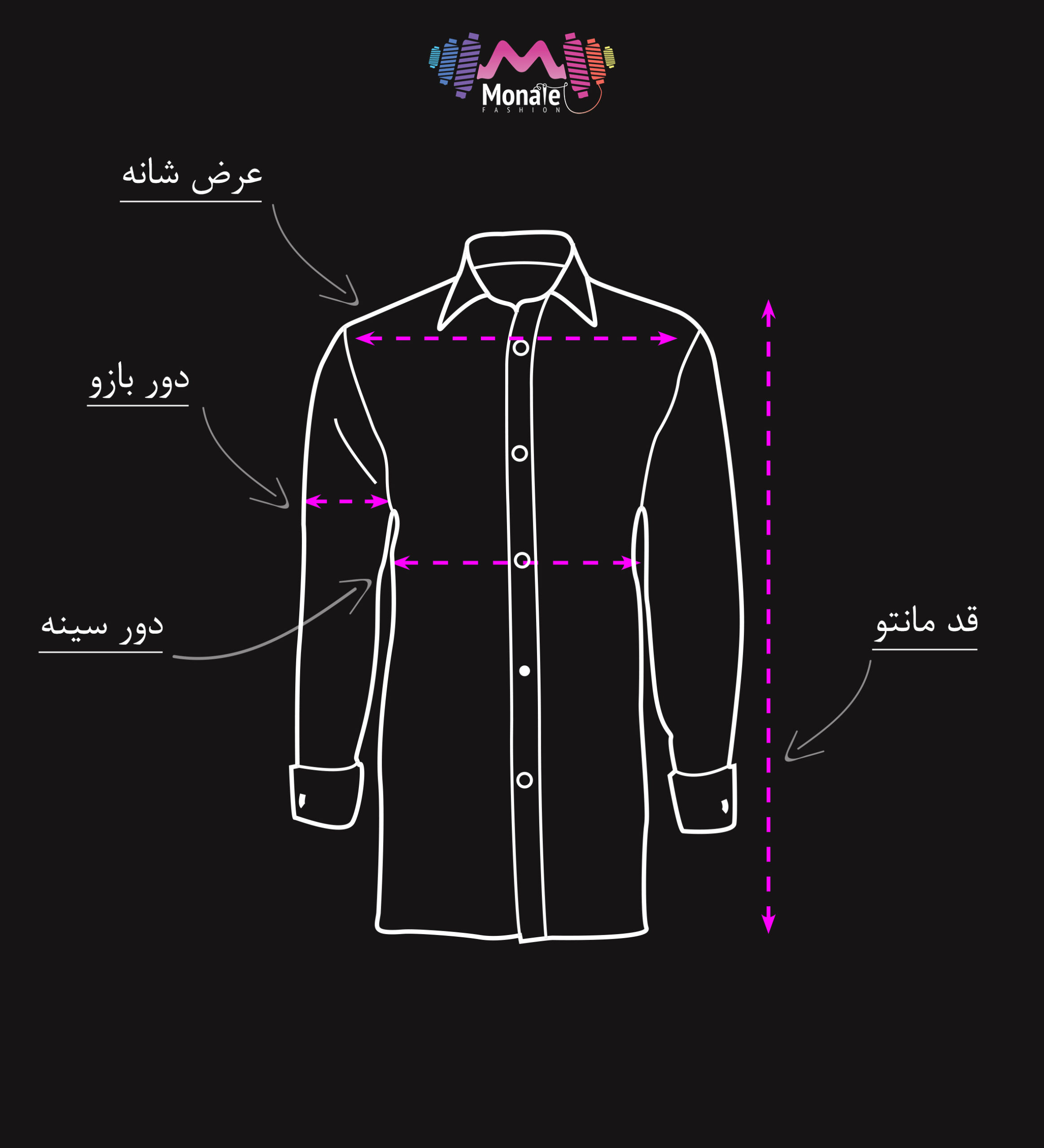 مانتو دکمه دار