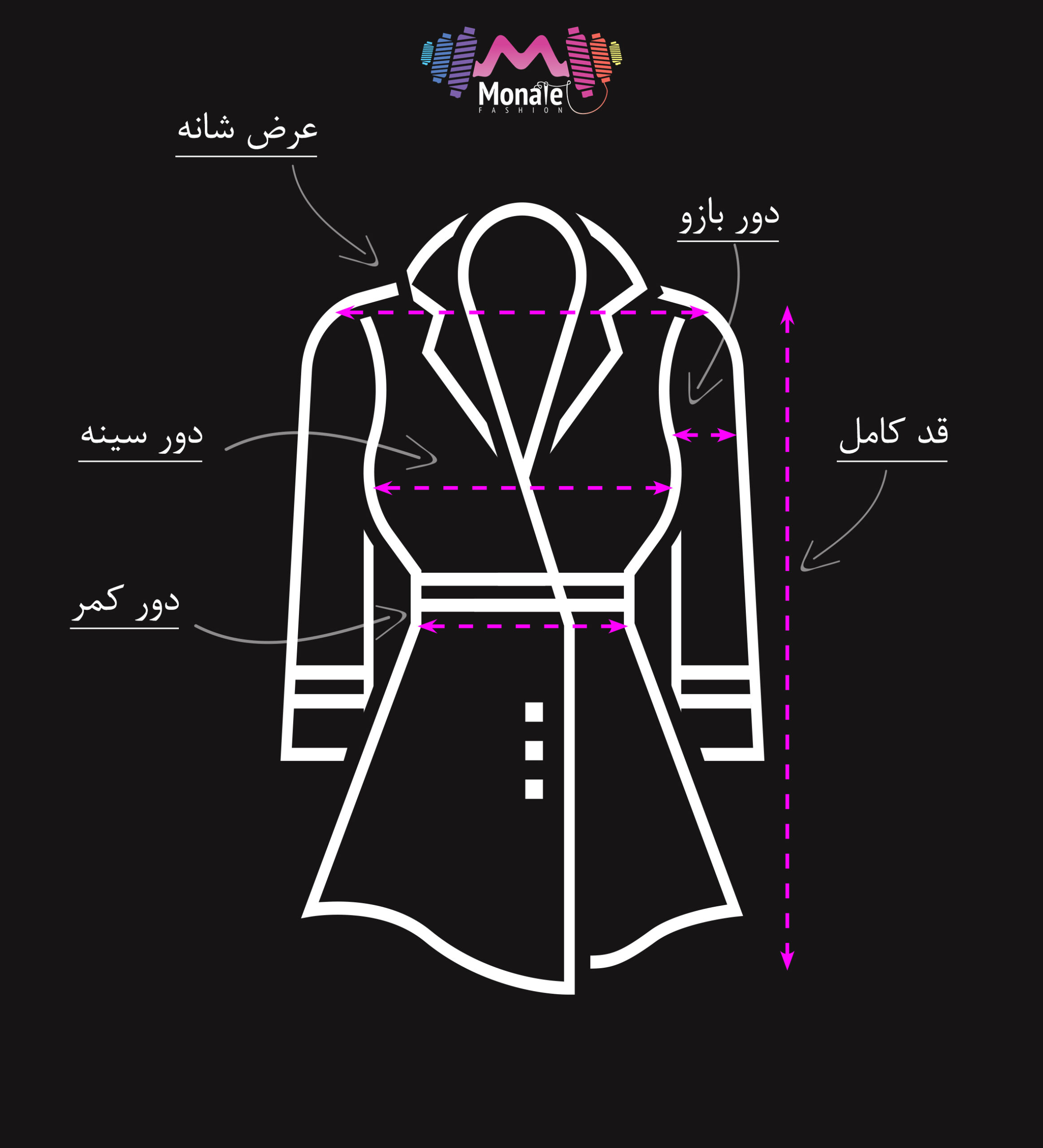 مانتو پاییزه