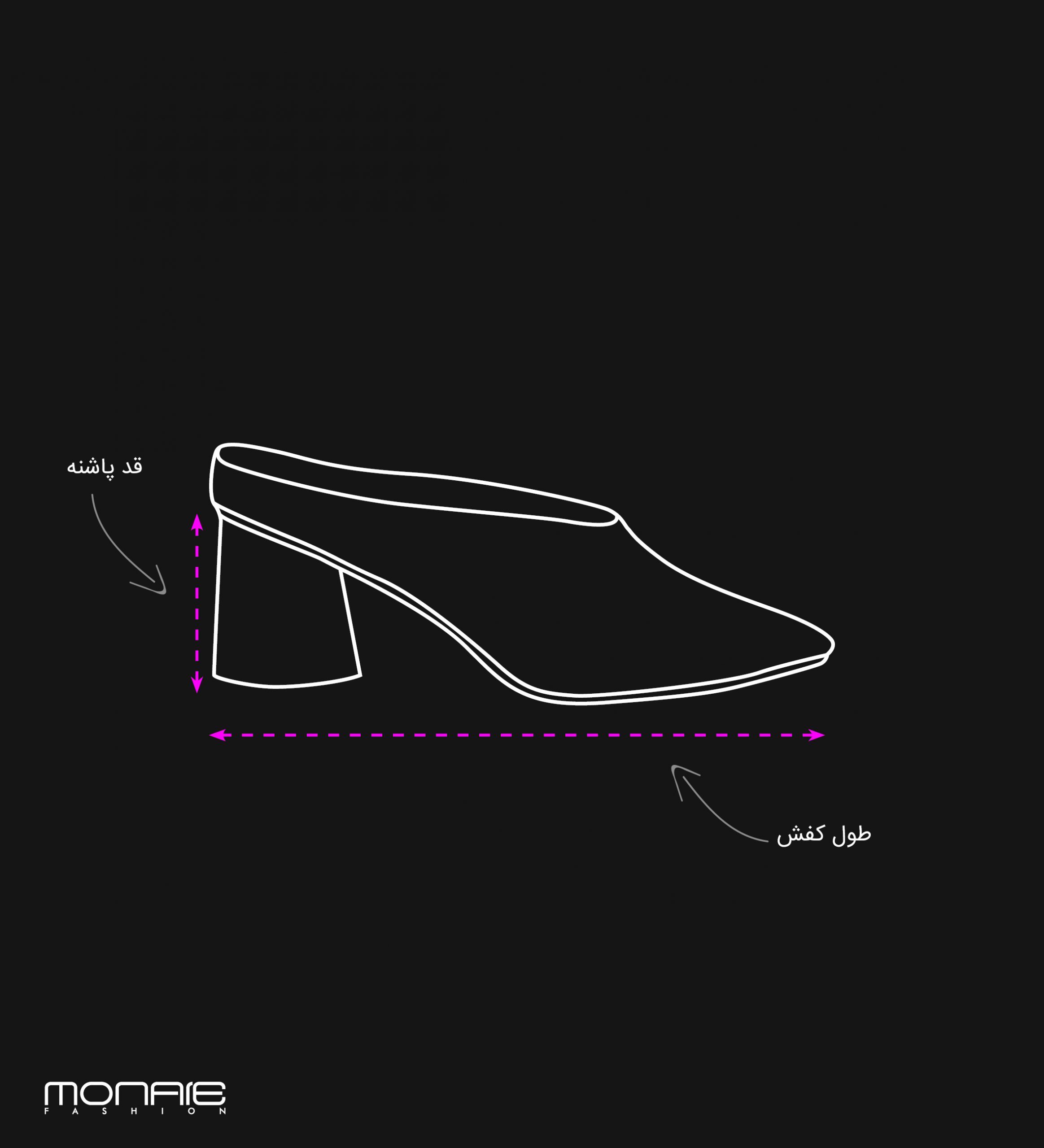 صندل پلیکان