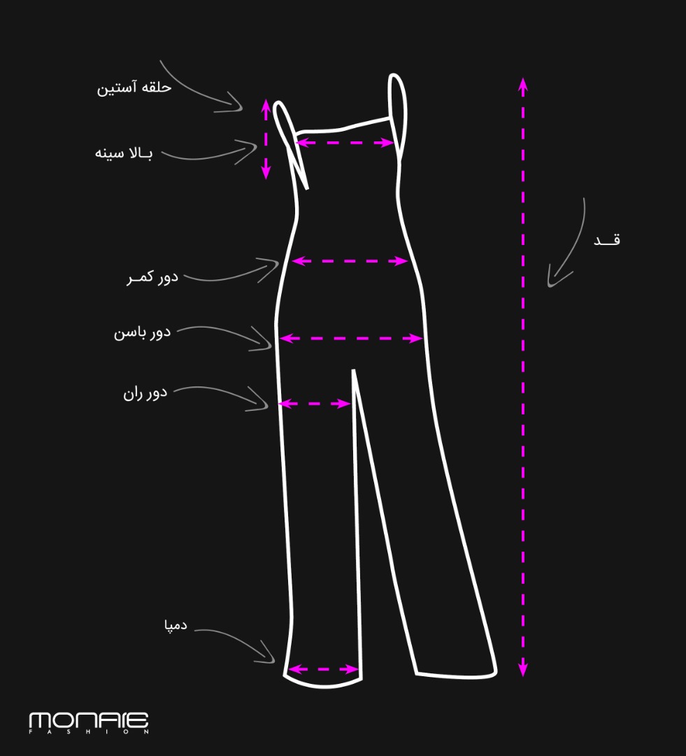 سرهمی همراه