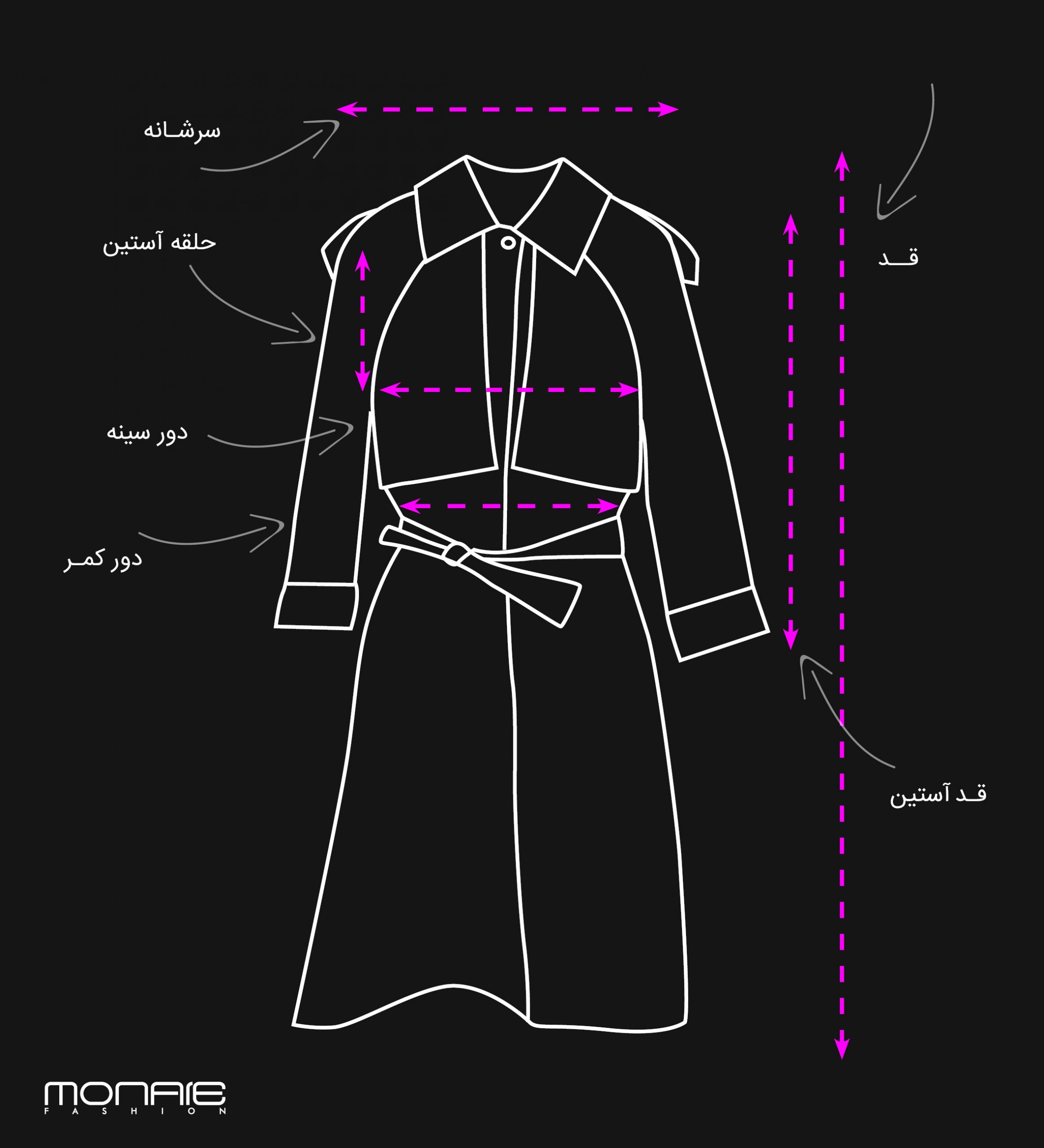 ترنچ کت نوازش