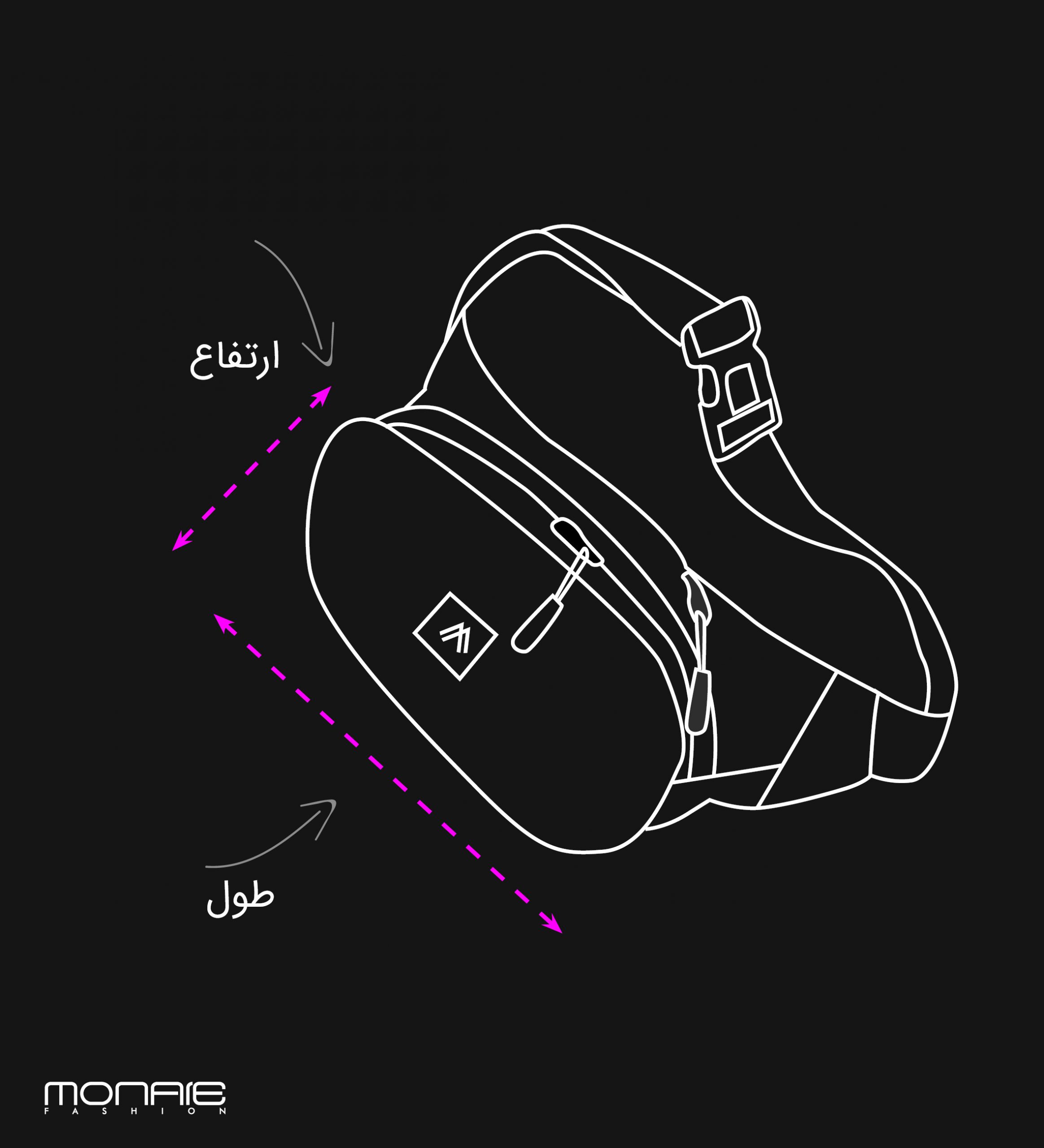 کیف کمری آغوش