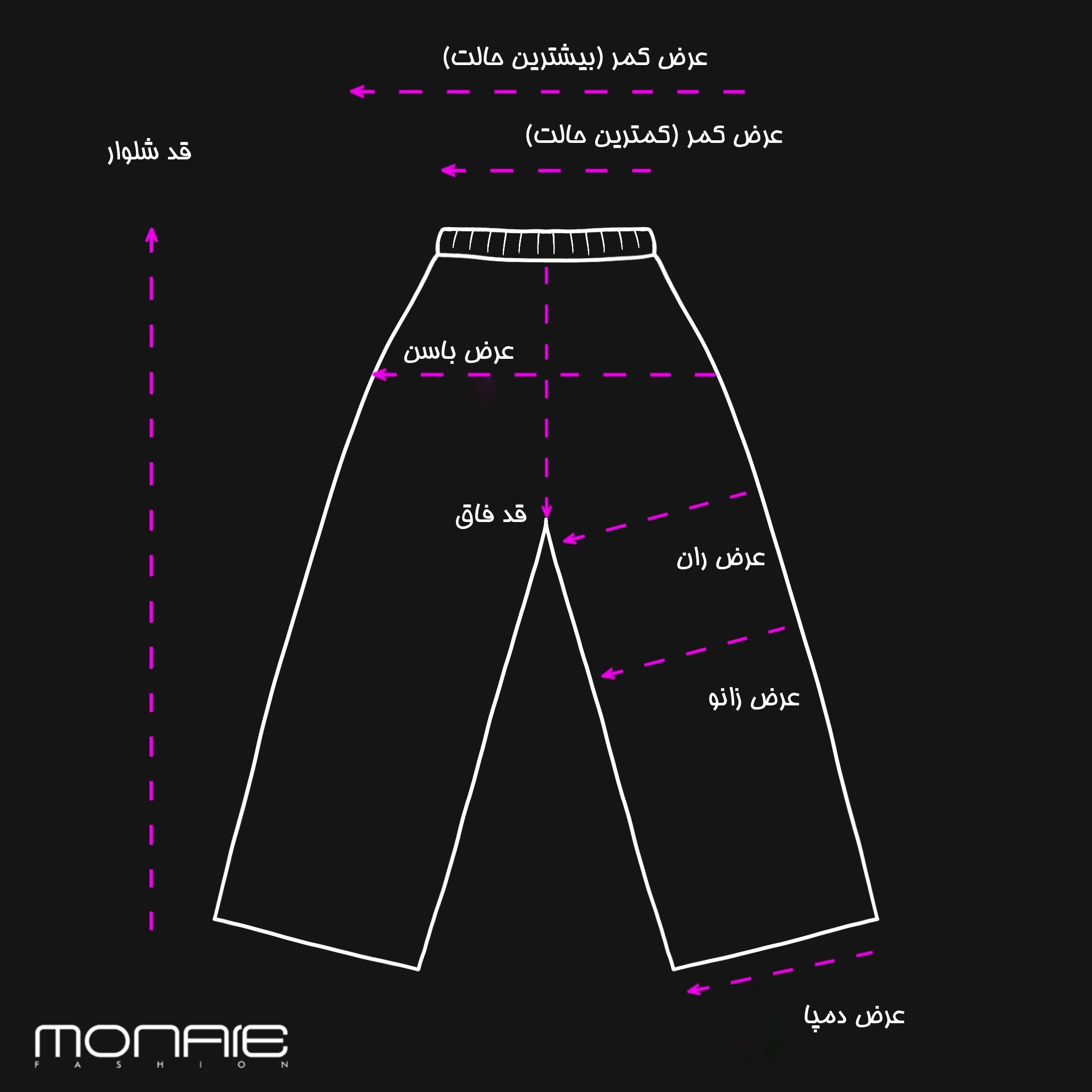 شلوار خنک