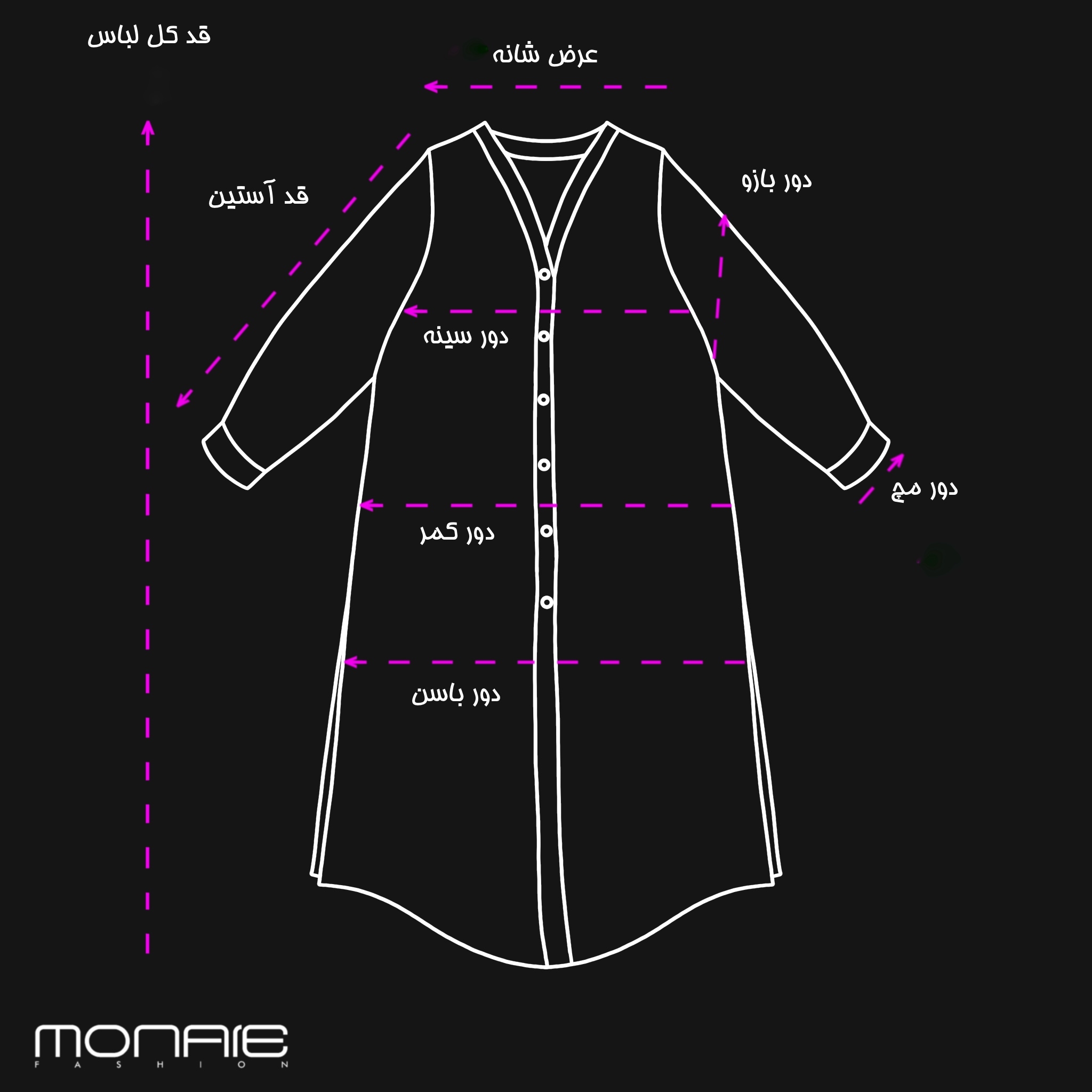 مانتو وقار