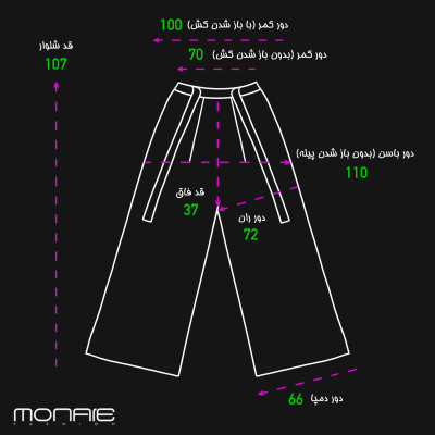 شلوار کرشمه