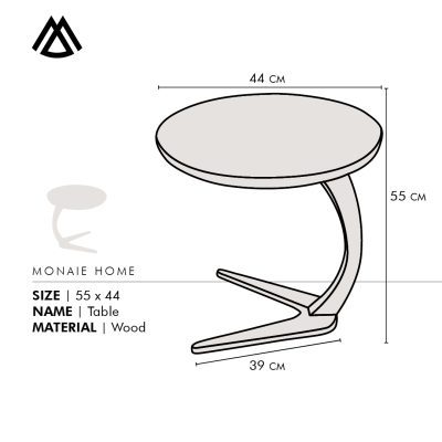 میز کنار مبلی