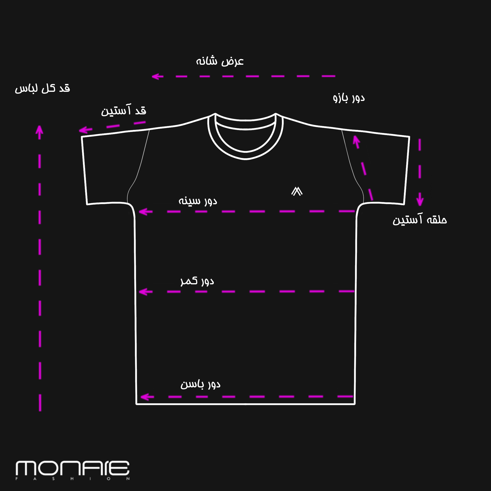 تیشرت نازگل