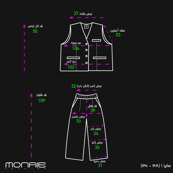 Jabiz Vest & Pants Set - Image 21