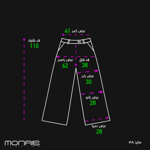 Classic Pants - Image 8