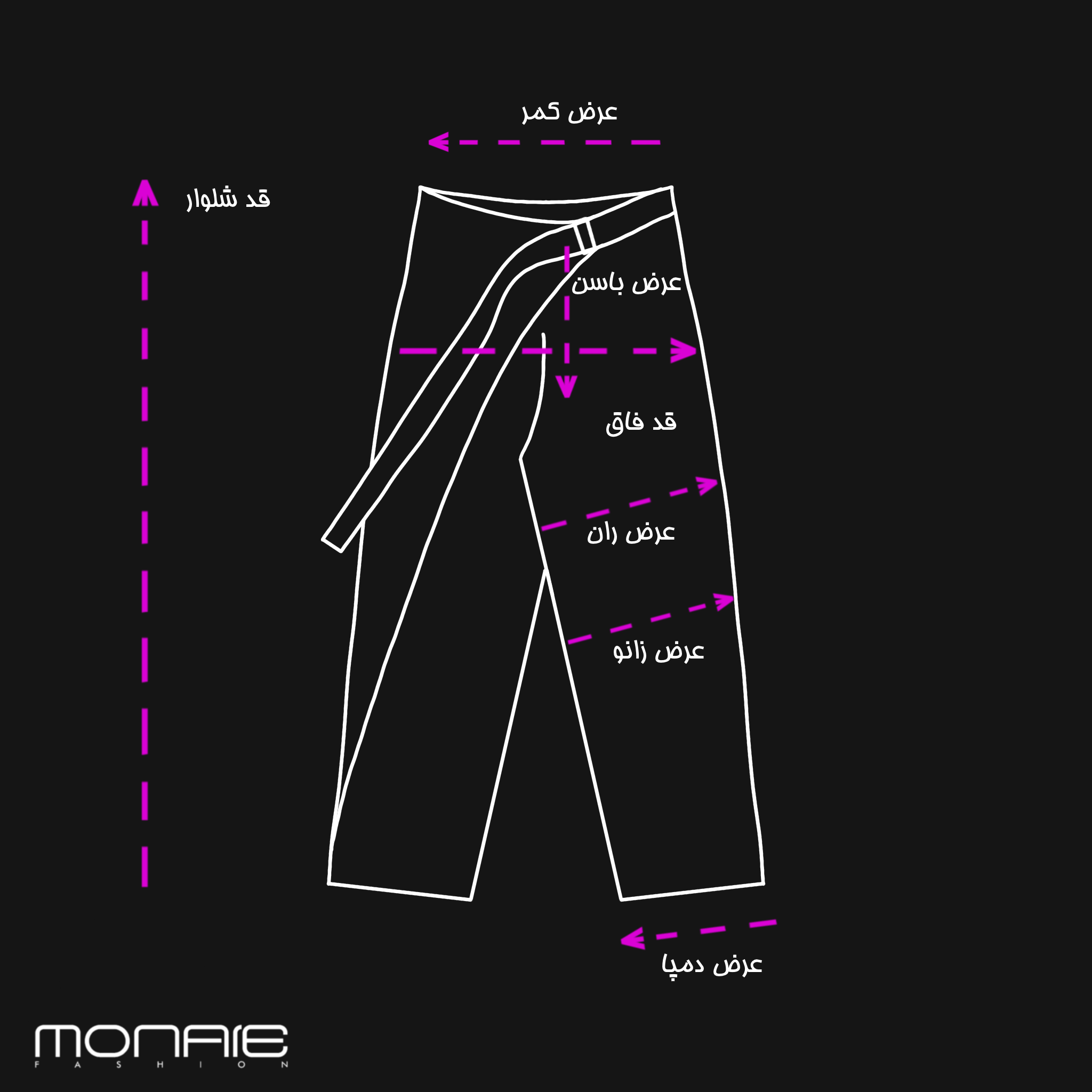شلوار رافائل