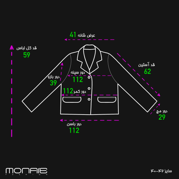 Glaris Coat - Image 10