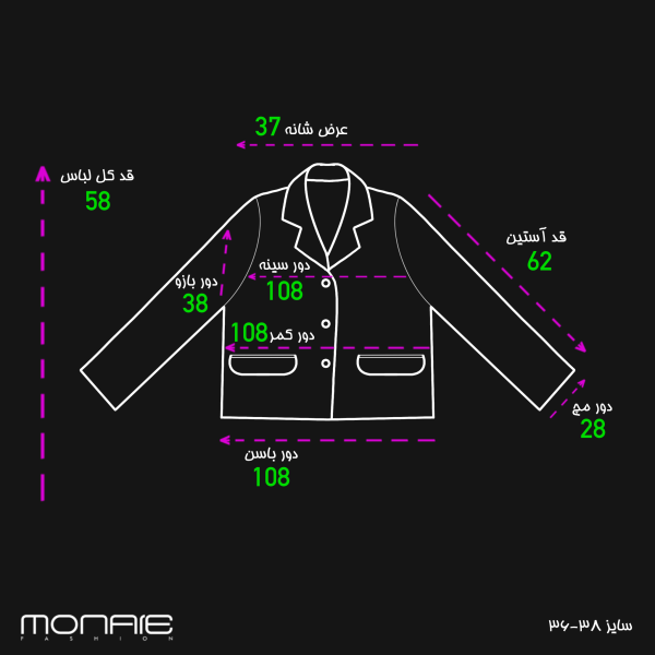 Glaris Coat - Image 11
