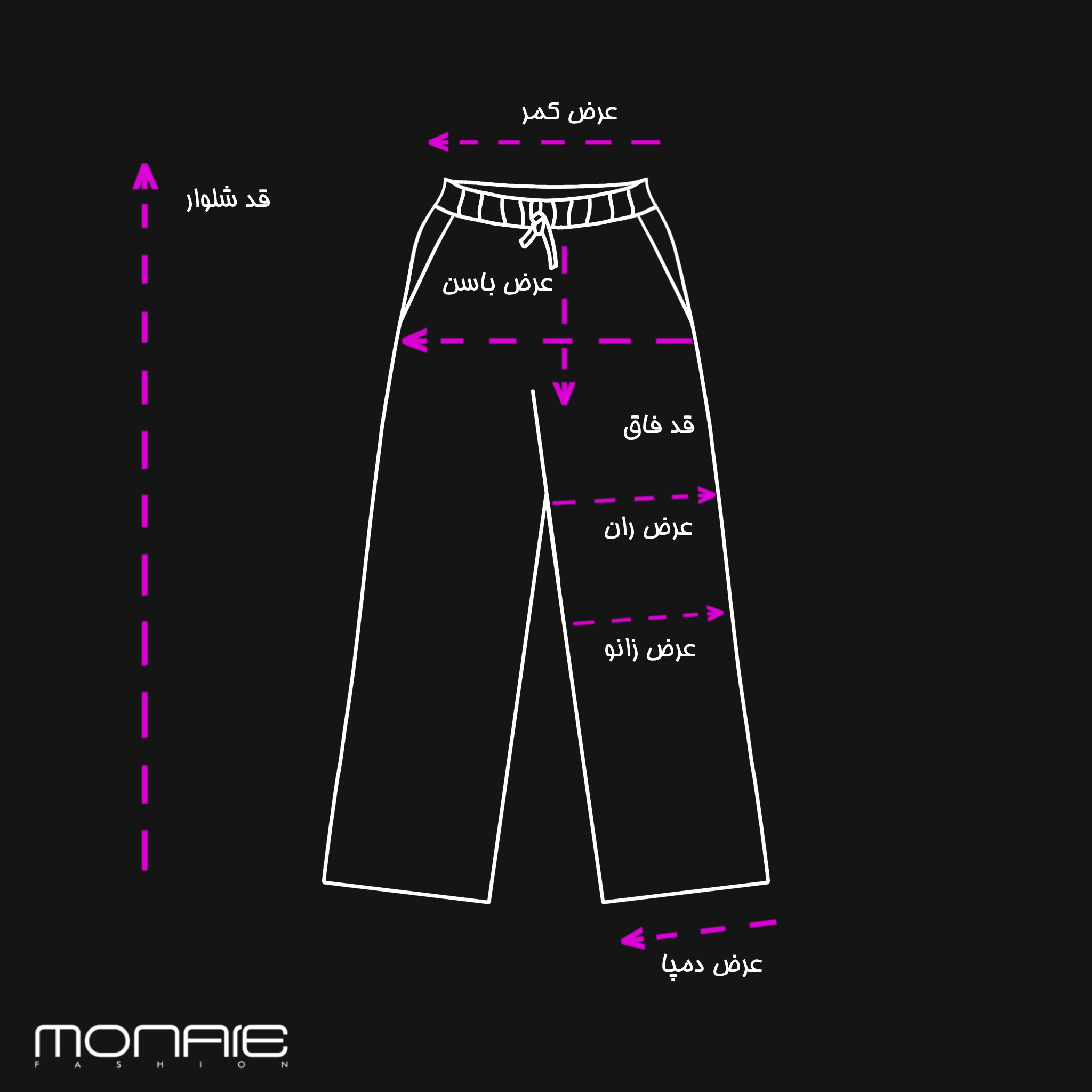 شلوار گلاریس