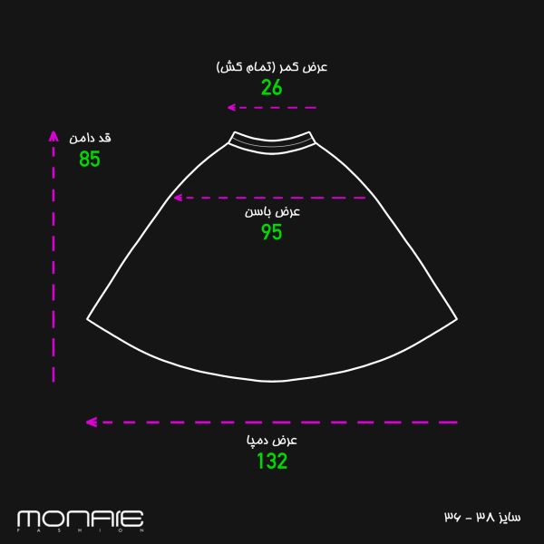 دامن پفکی