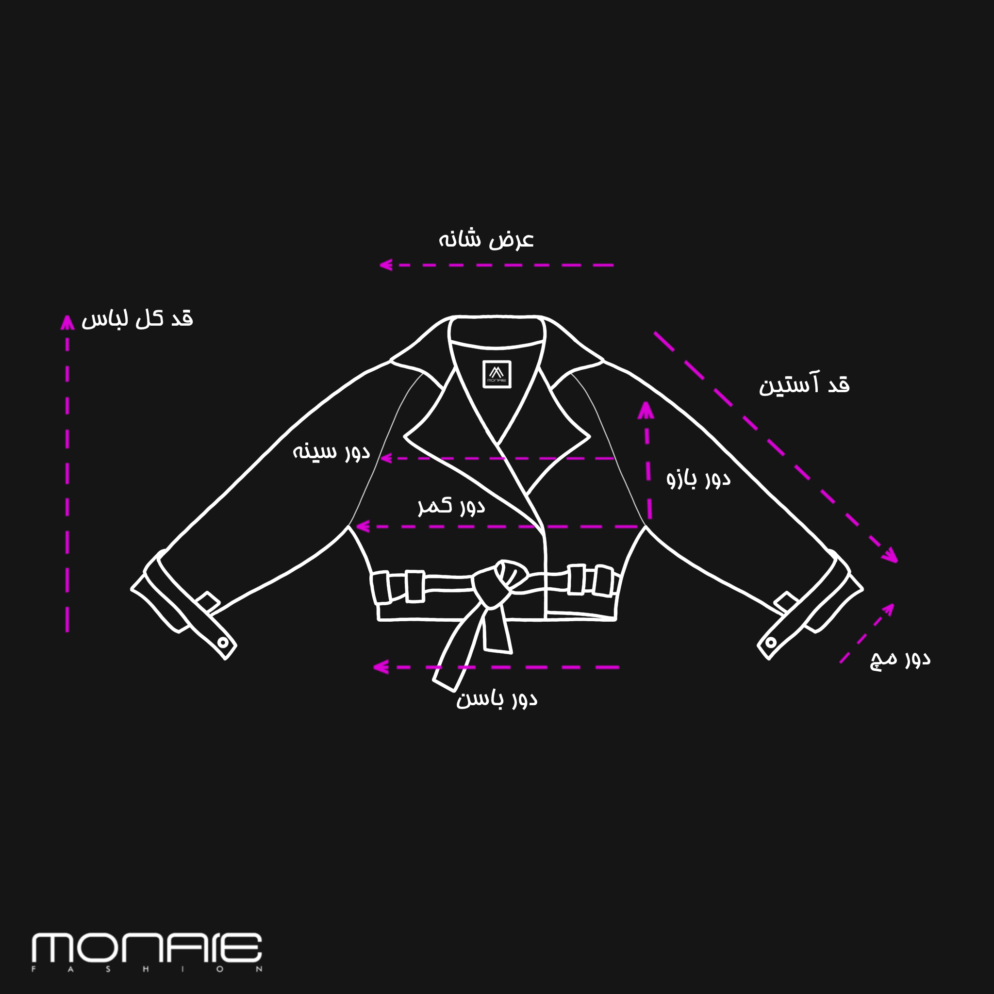 ترنچ کت کوتاه سوزی