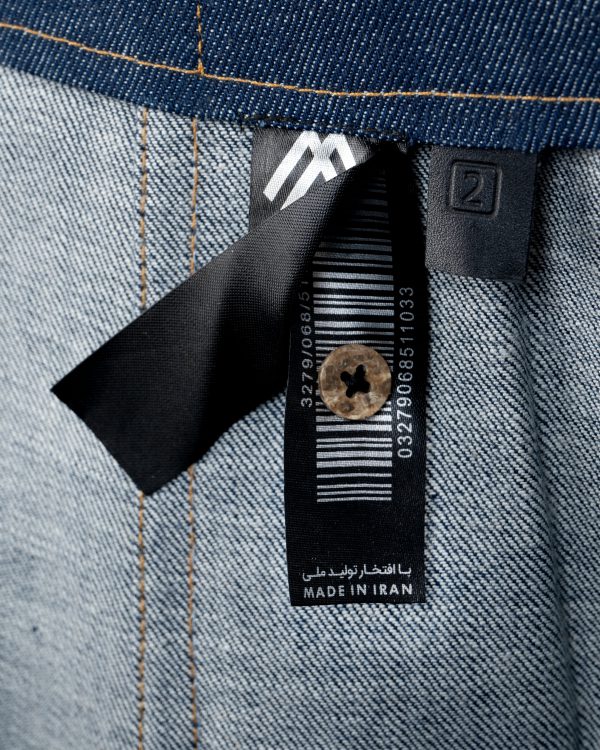 Nazi Denim Skirt - Image 5