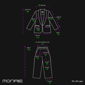 کت و شلوار کتی