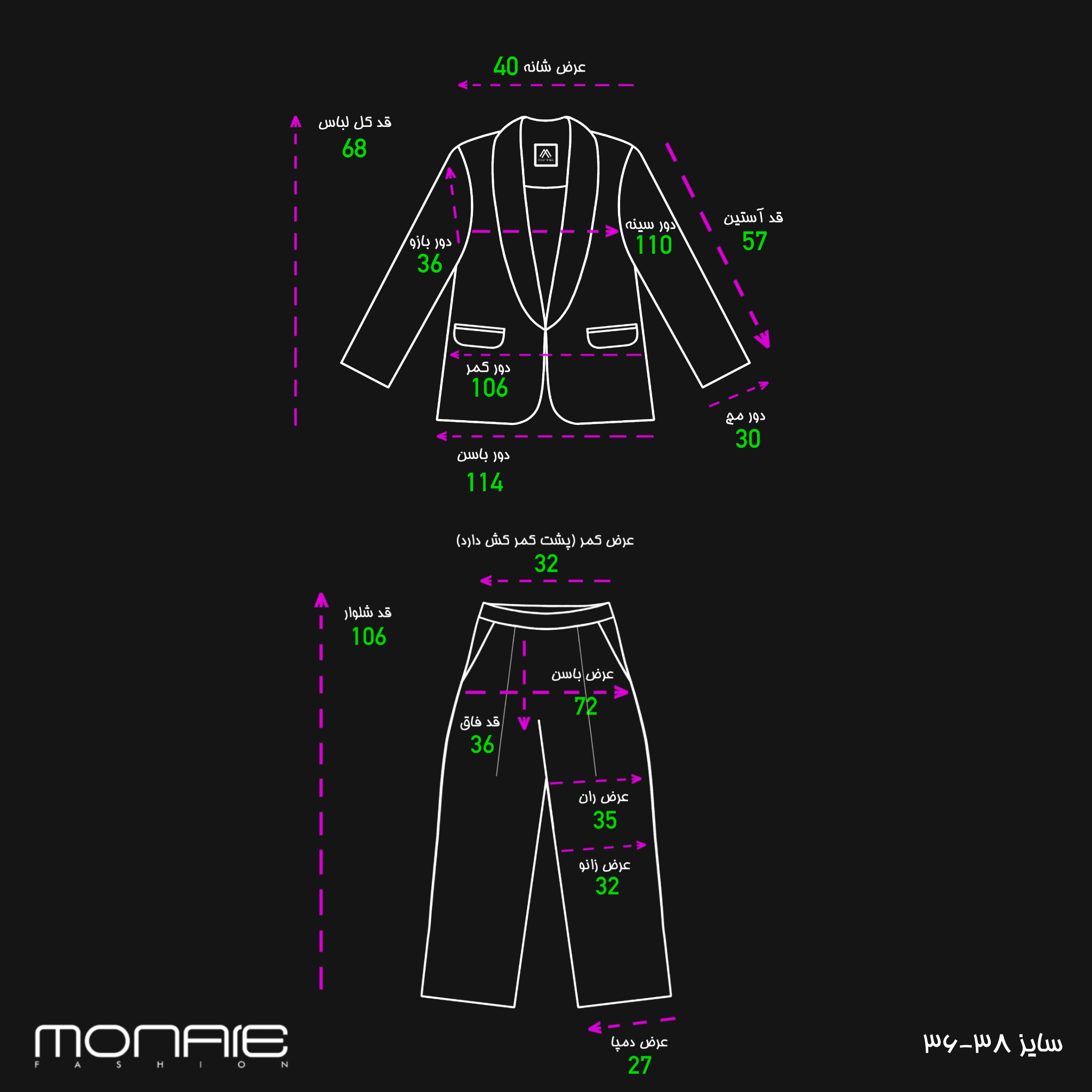 کت و شلوار کتی