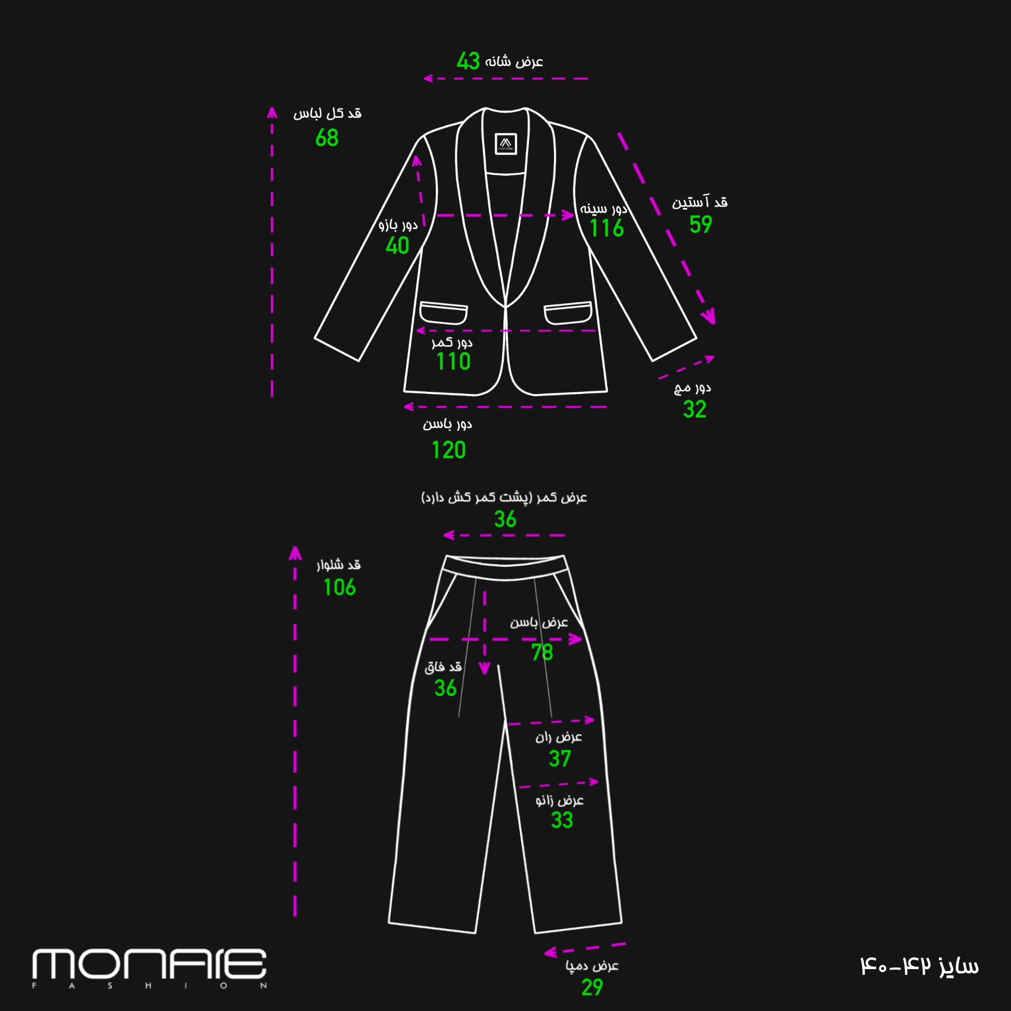 کت و شلوار کتی
