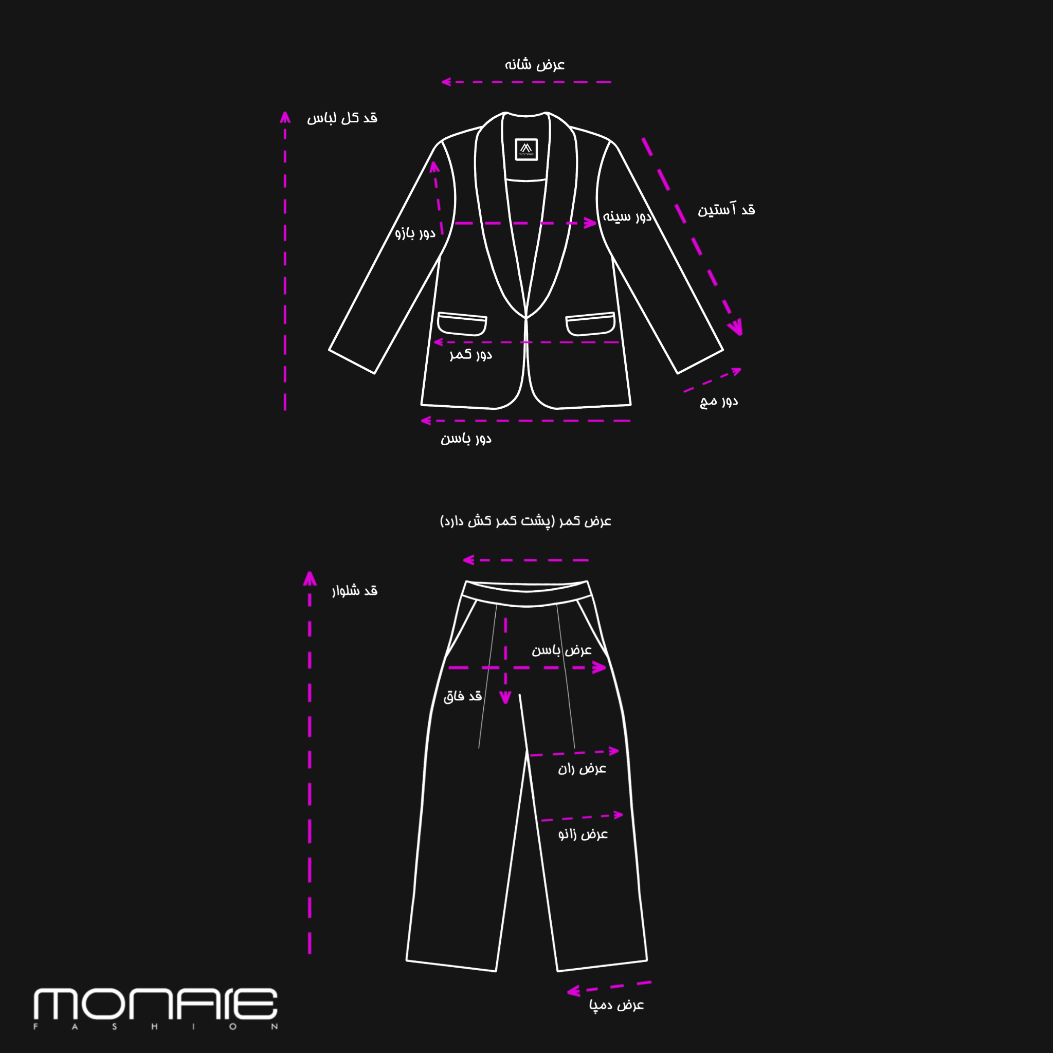 کت و شلوار کتی