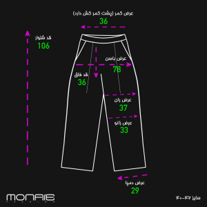 کت و شلوار کتی