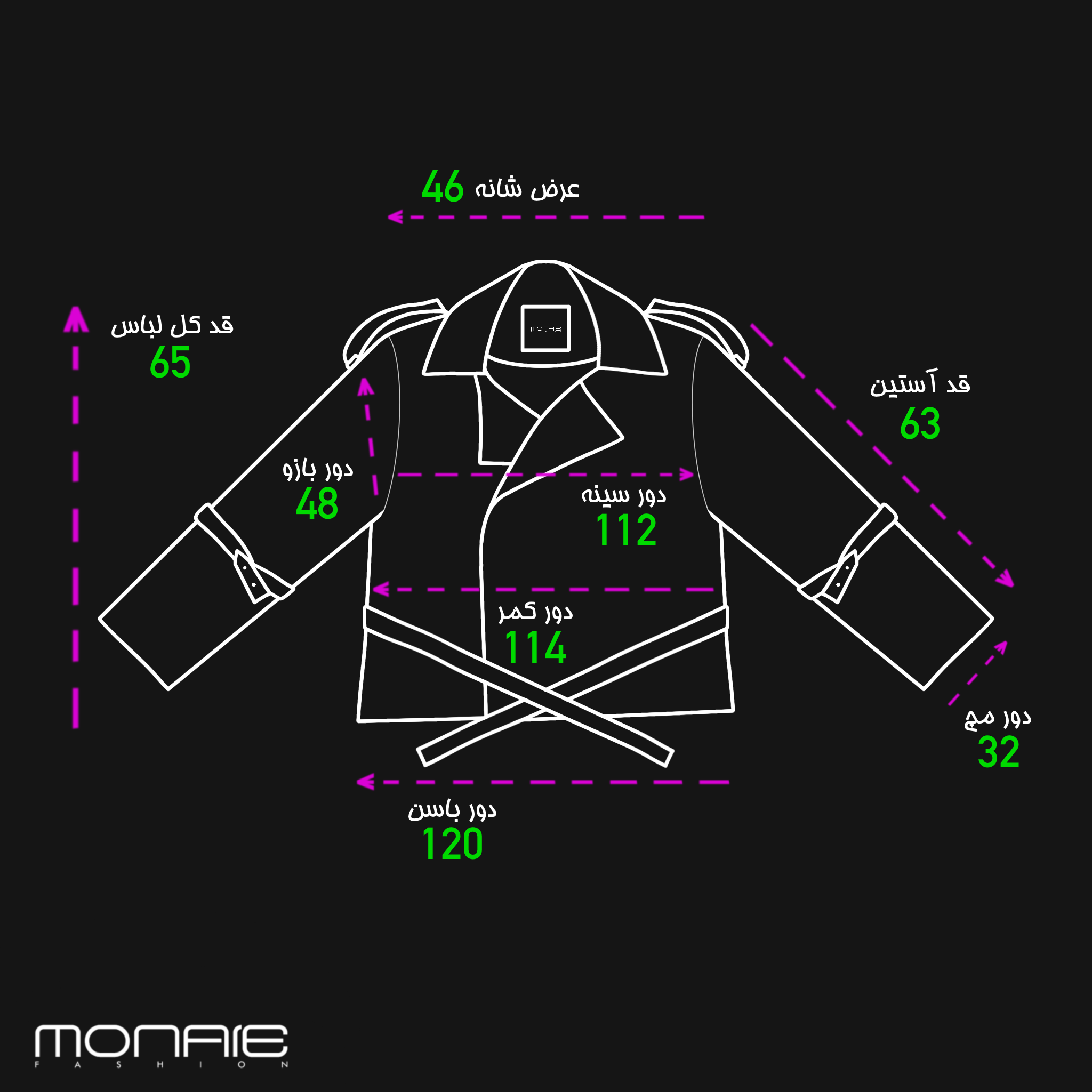 ترنچ کت بارین