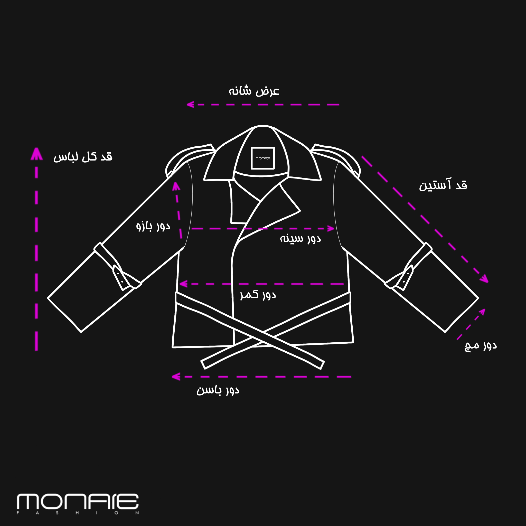 ترنچ کت بارین