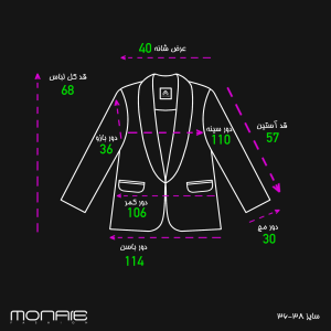 کت و شلوار کتی