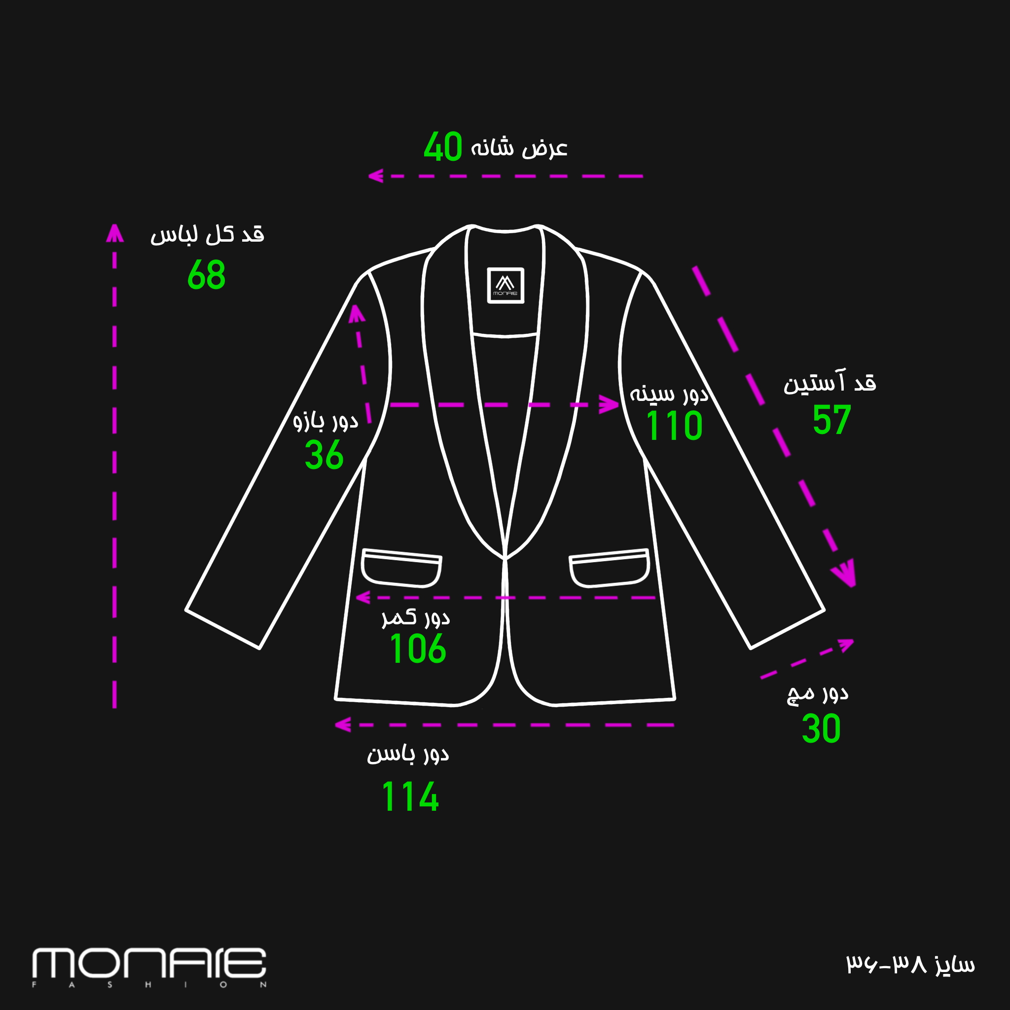 کت و شلوار کتی