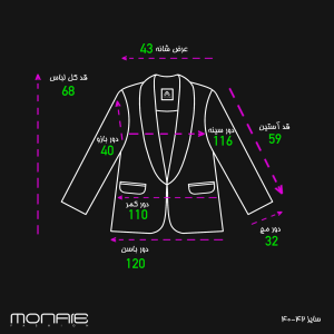 کت و شلوار کتی