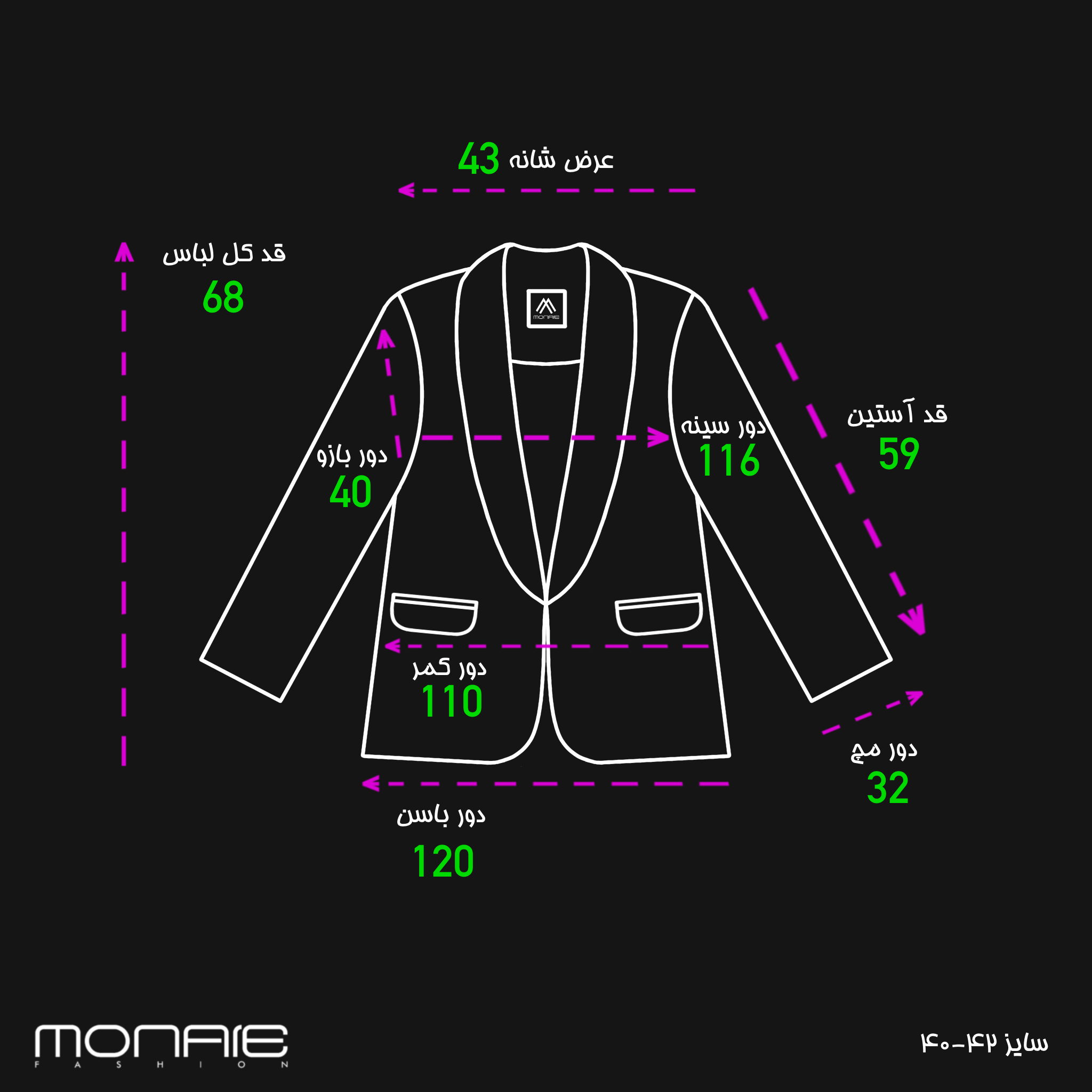 کت و شلوار کتی