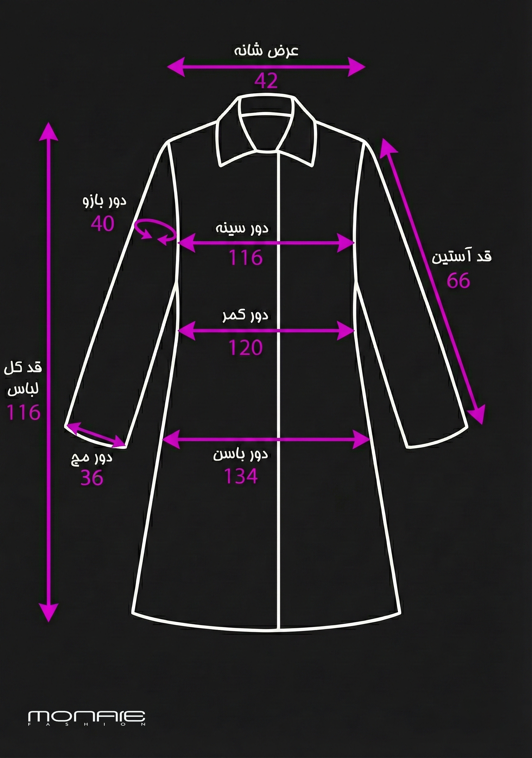 بارونی دلسان
