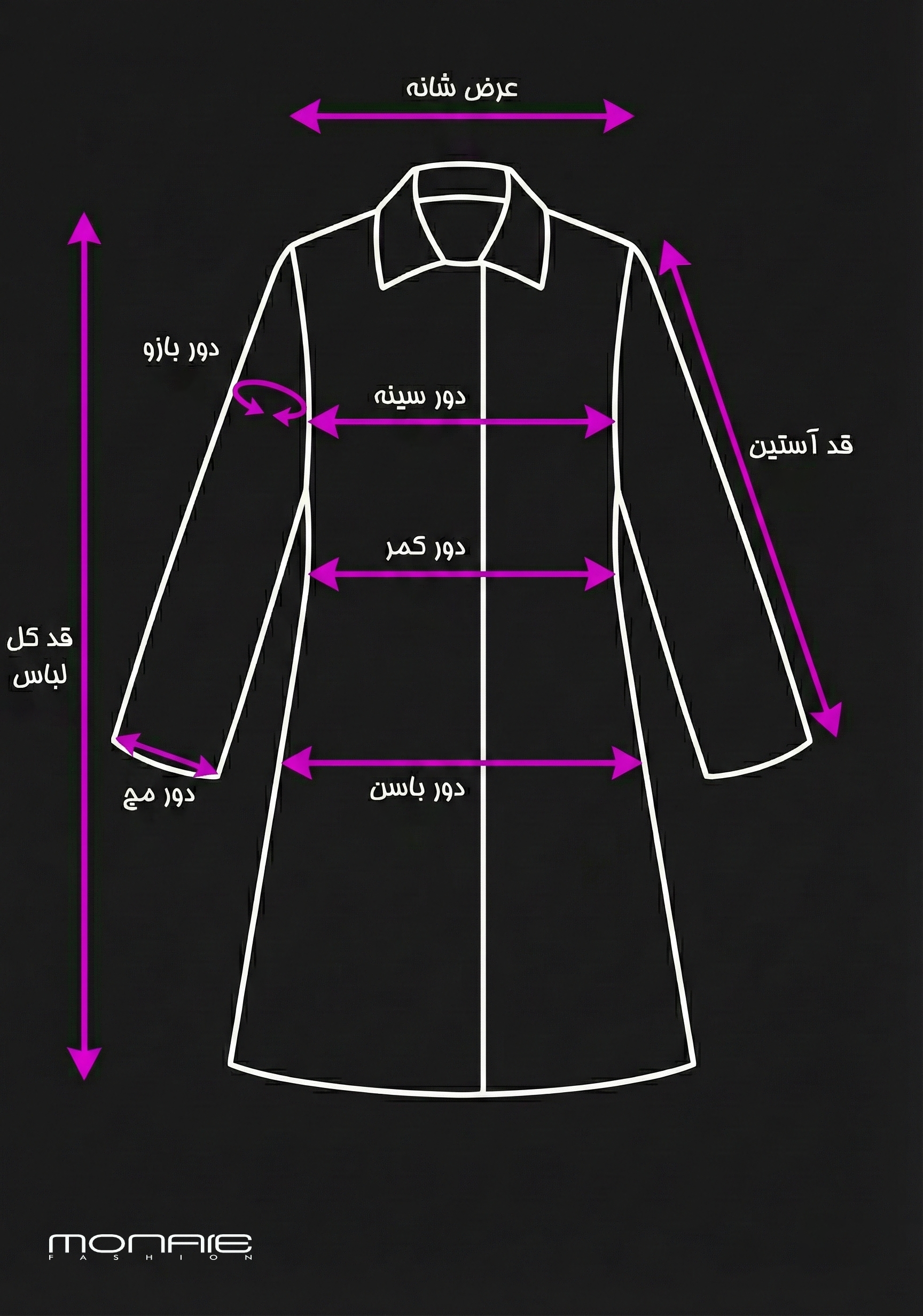 بارونی دلسان