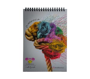 دفتر ثبت خوشبختی من