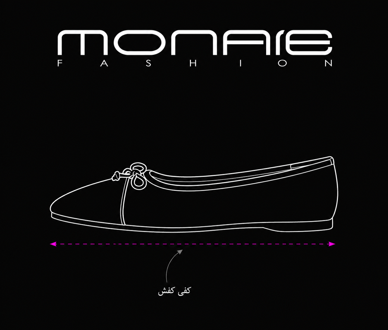 کفش