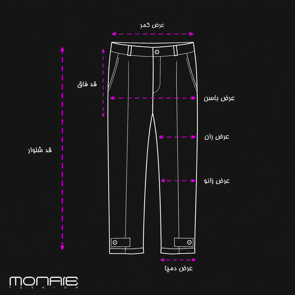 شلوار لاکی