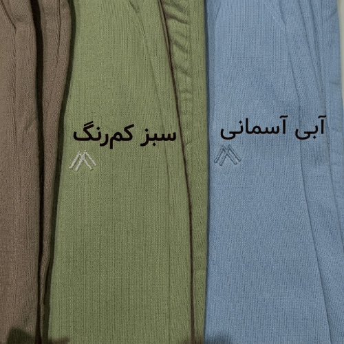 گرمکن از بالا گشاد مونایی رنگ آبی و سبز